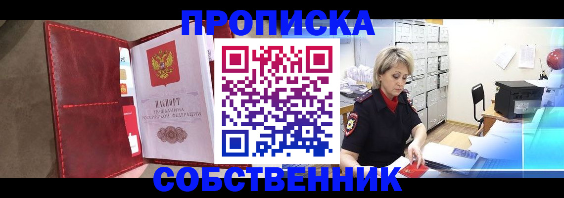 форма 3 в Зее